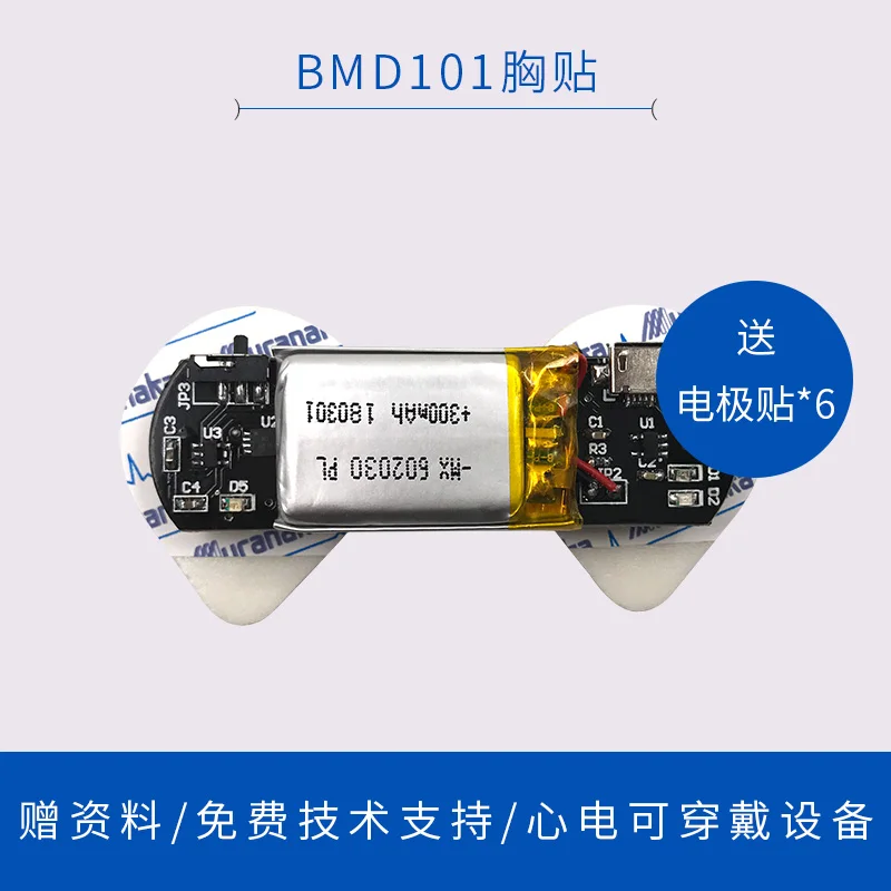 BMD101 ECG Electrocardiogram S - Ecg Patch Monitor ulasan dan harga