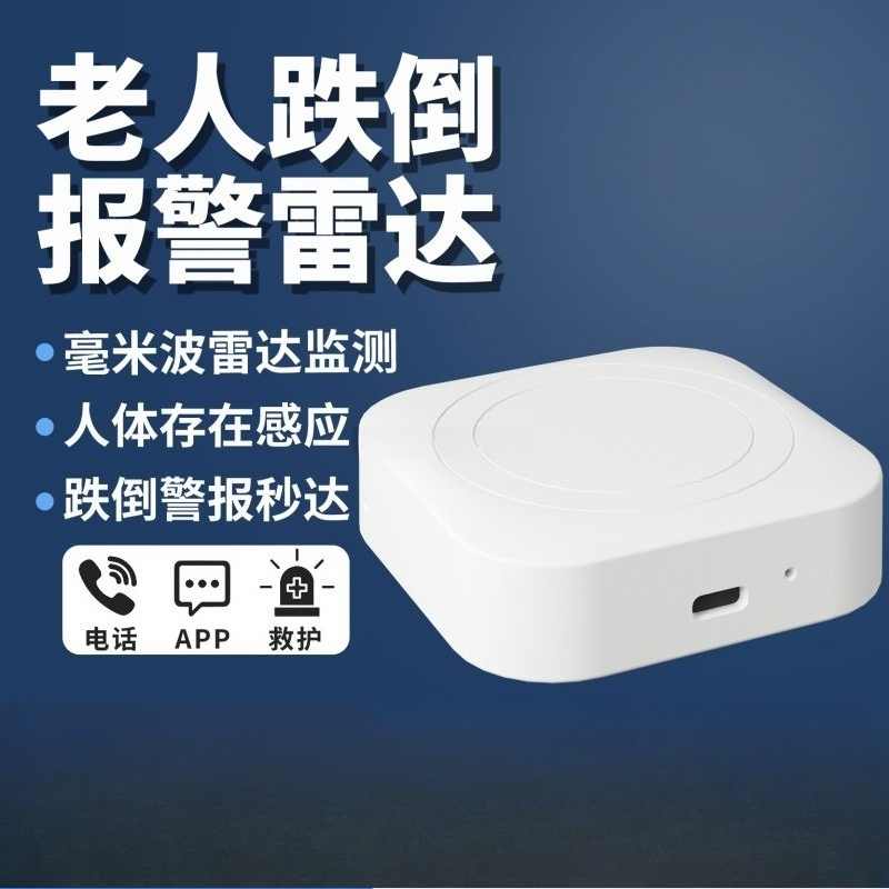 Millimeter wave biological rad - Breath Rate Monitor ulasan dan harga