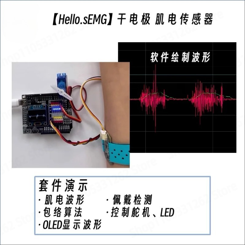 Dry Electrode SEMG Electromyog - Muscle Sensor Emg ulasan dan harga