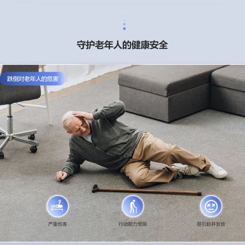 Human body induction millimete - Breath Rate Monitor ulasan dan harga
